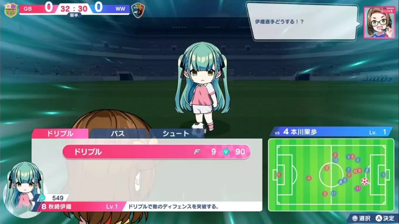 【日版】梦幻球星明日翔 .Fantasista Asuka 中文