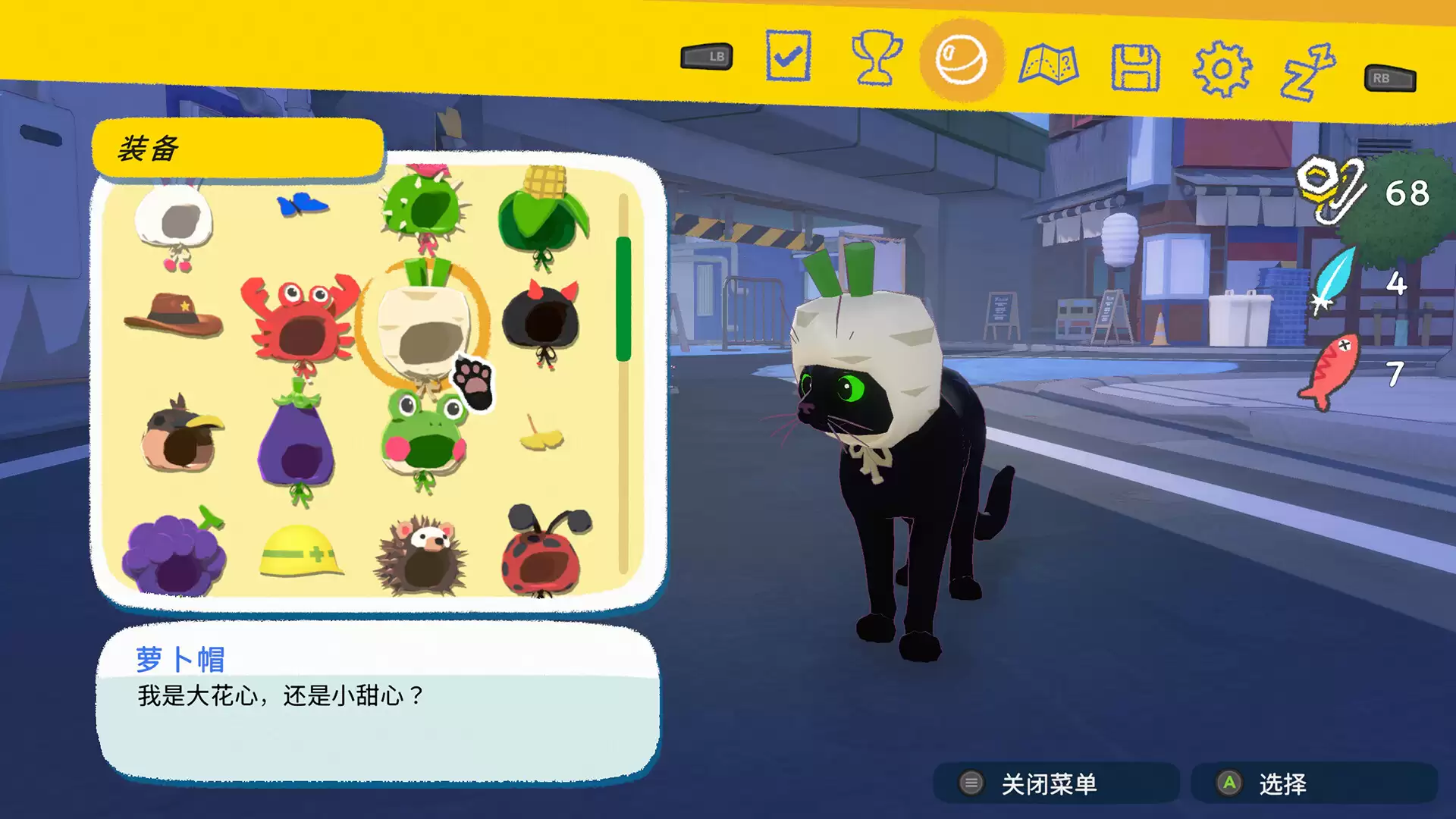 switch游戏《小猫咪大城市 Little Kitty, Big City》美版中文+1.25.12.10-9504补丁