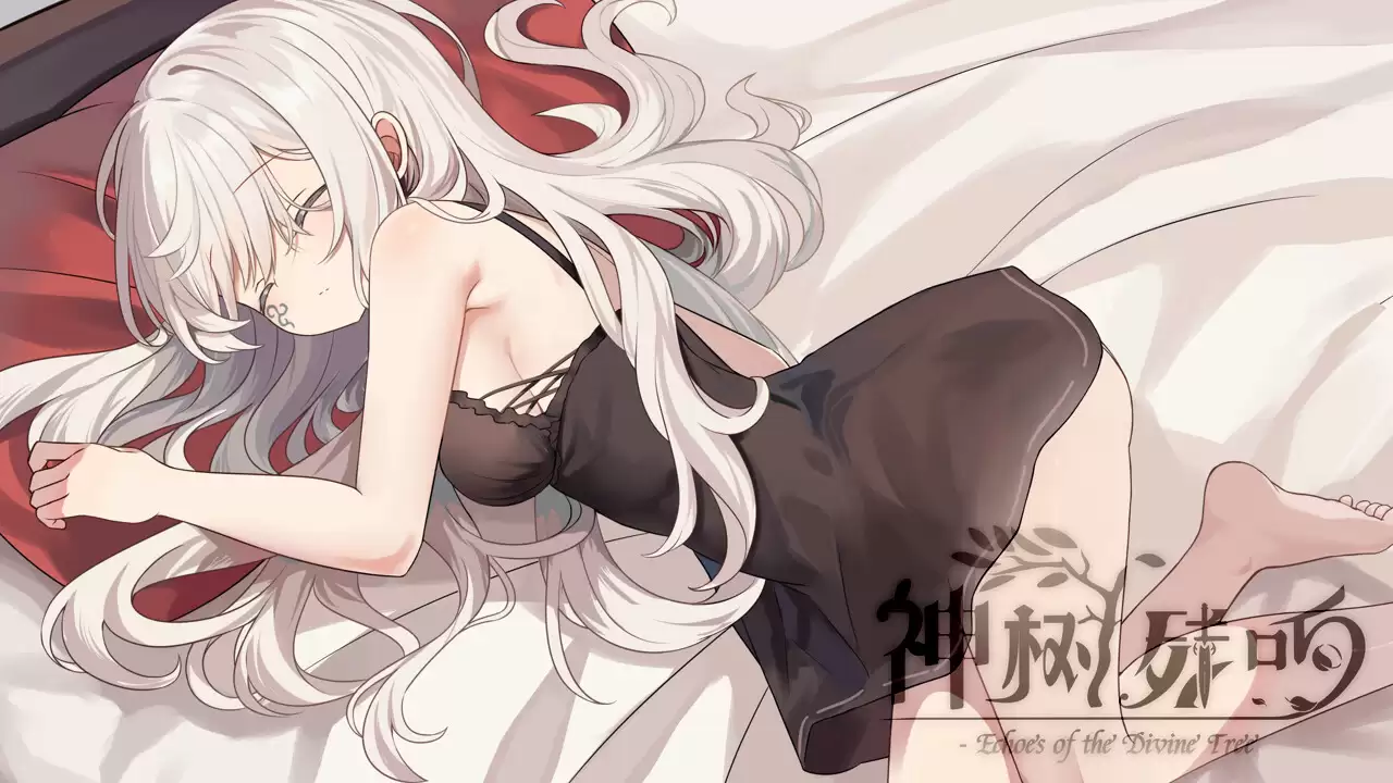 《神树残响》Build.20253015中文版-17ns一起游戏网
