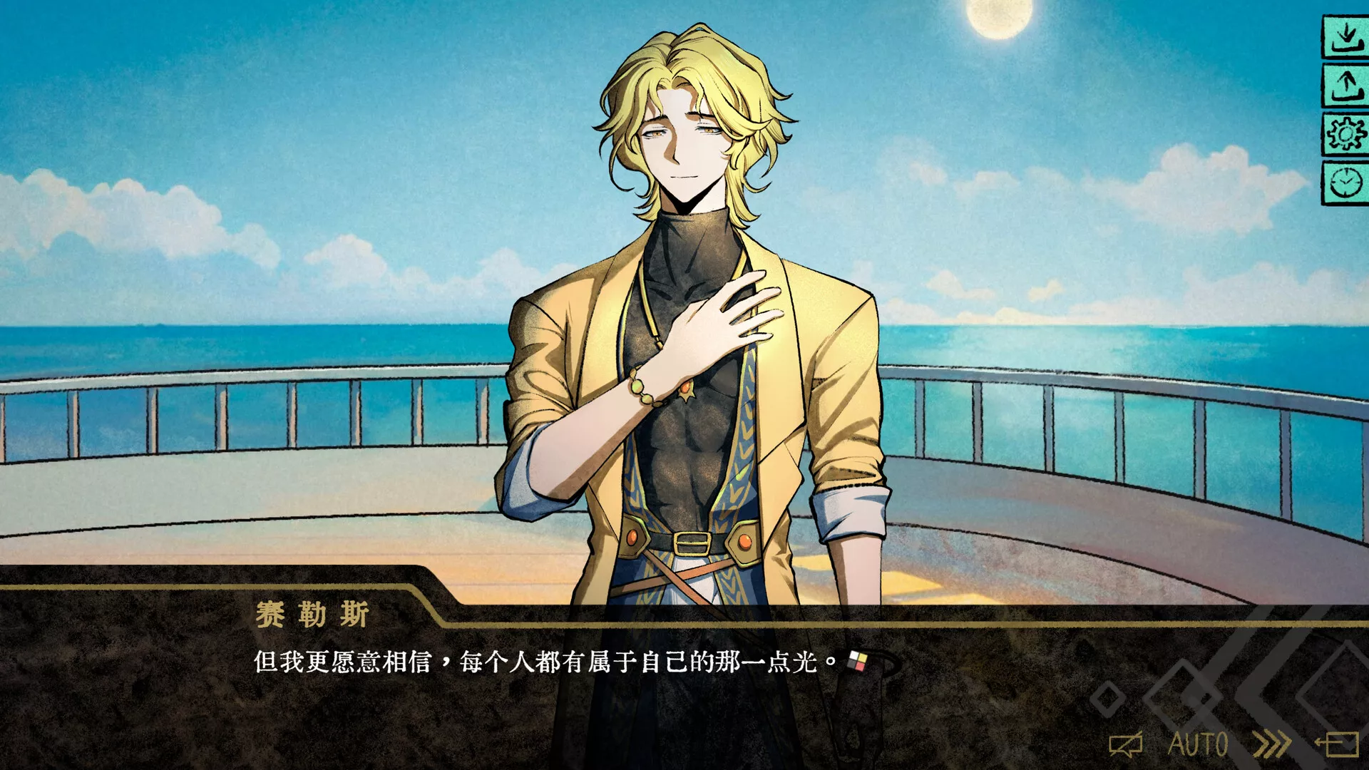 伊利斯之梦/Ellixir’s Dream