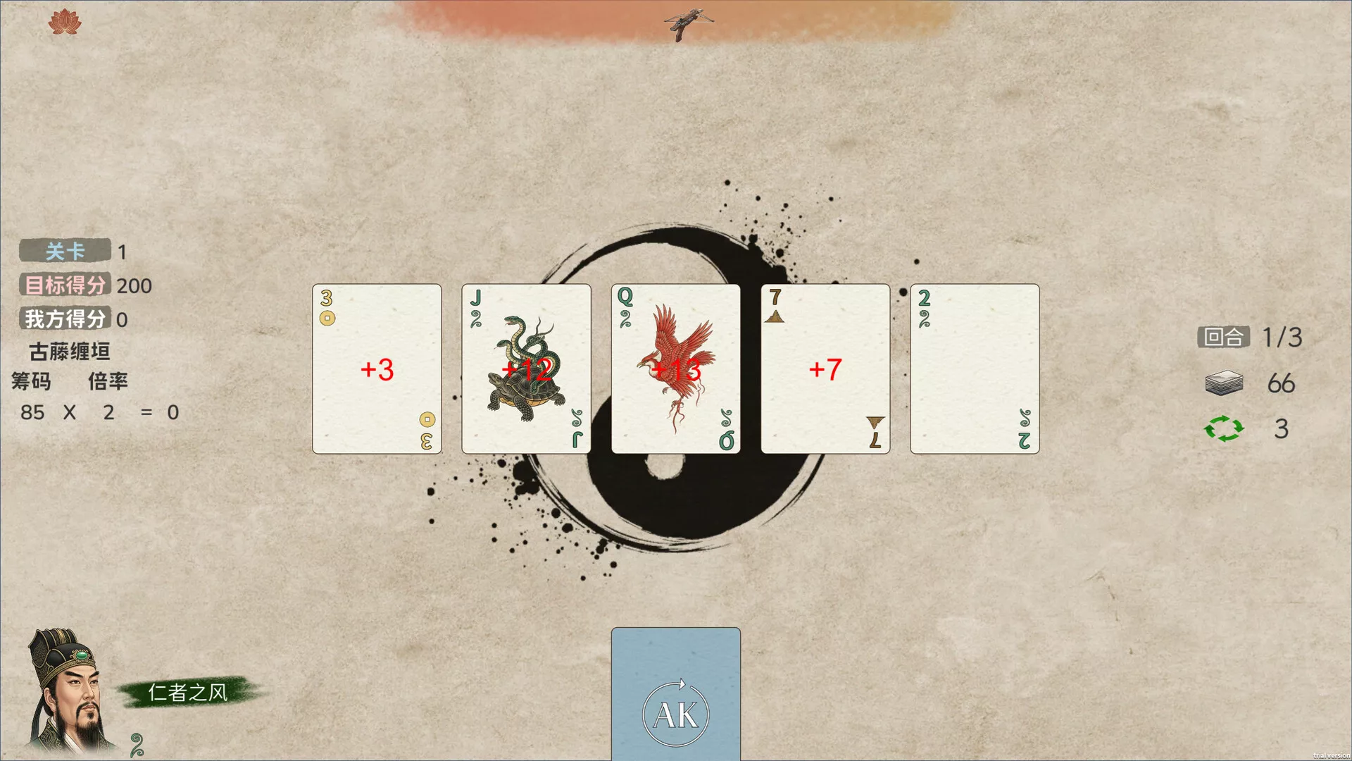五行策/WuXing Card 新游发布