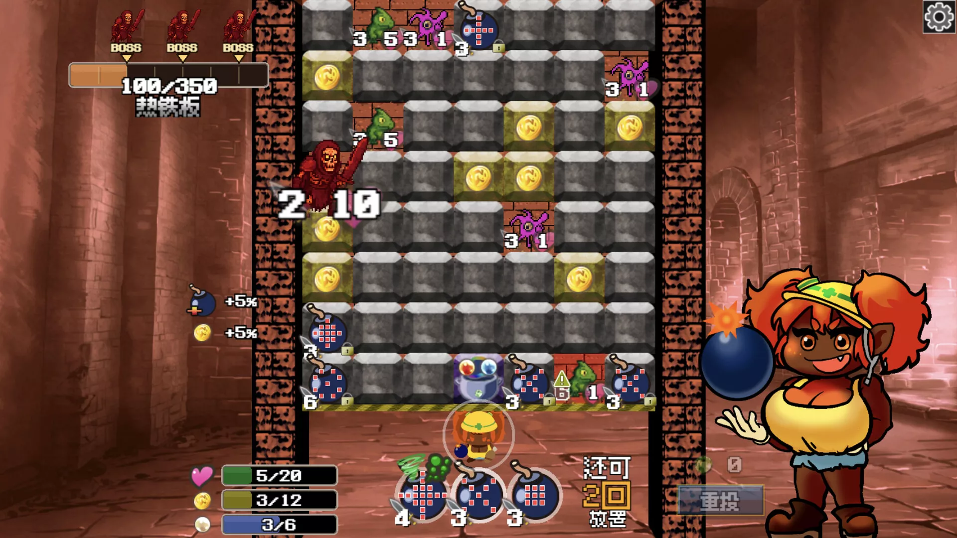 地牢炸弾人/Dungeon Bombe-17ns一起游戏网
