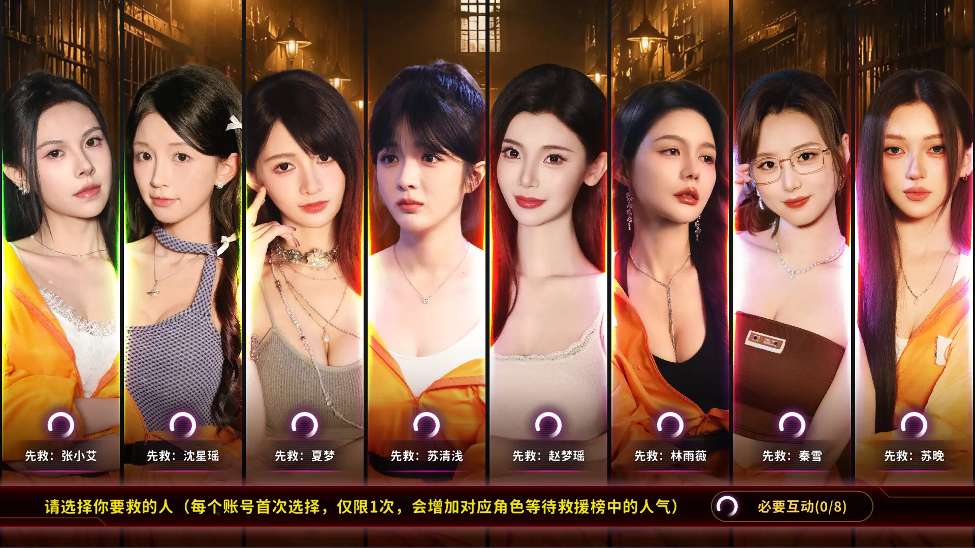 天平游戏1:抉择/Inner Scales 1：Choice 新游发布-17ns一起游戏网