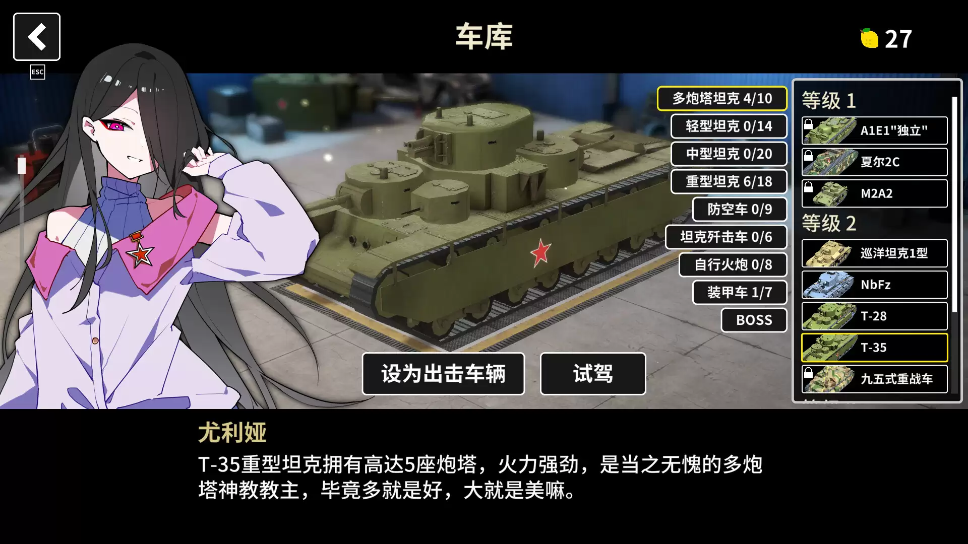 多炮塔神教/Multi Turret Academy 版本更新-17ns一起游戏网