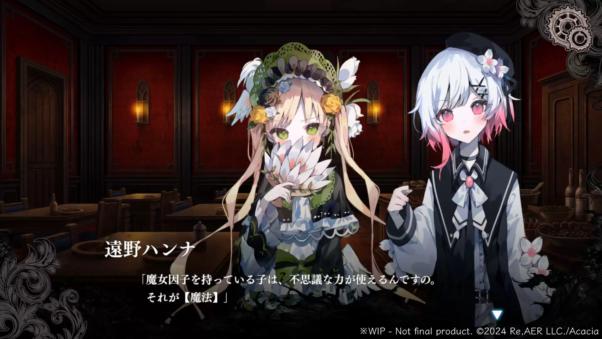 《魔法少女的魔女审判》中文版
