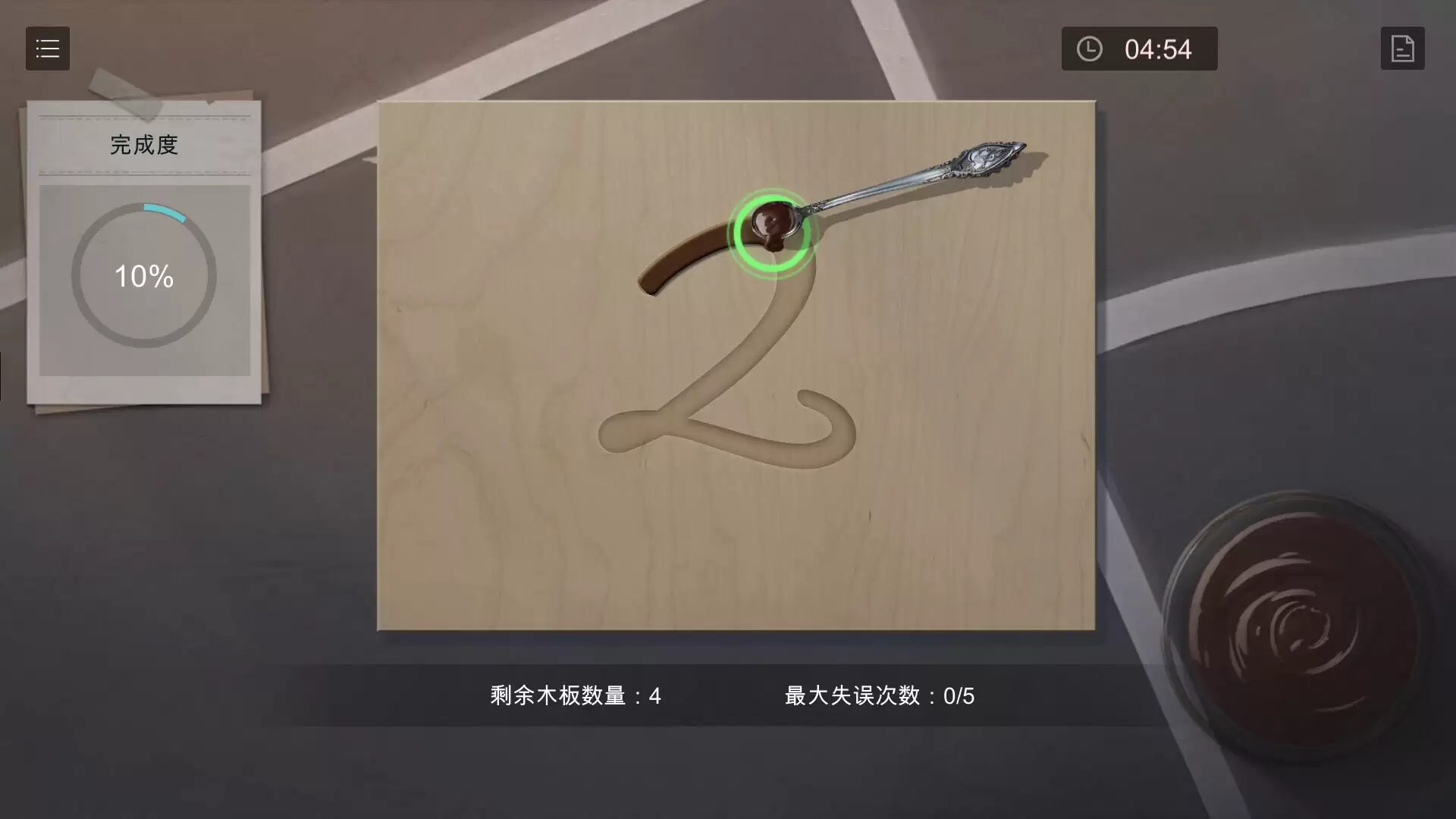 《小丑游戏》中文版