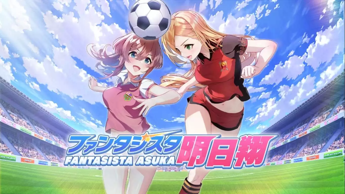 【日版】梦幻球星明日翔 .Fantasista Asuka 中文-17ns一起游戏网