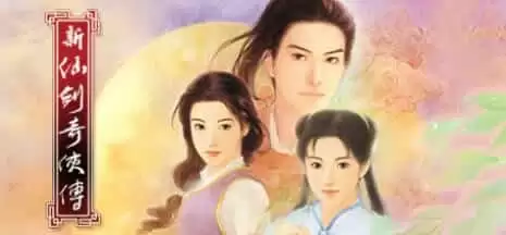 《仙剑奇侠传10部》中文合集版-17ns一起游戏网