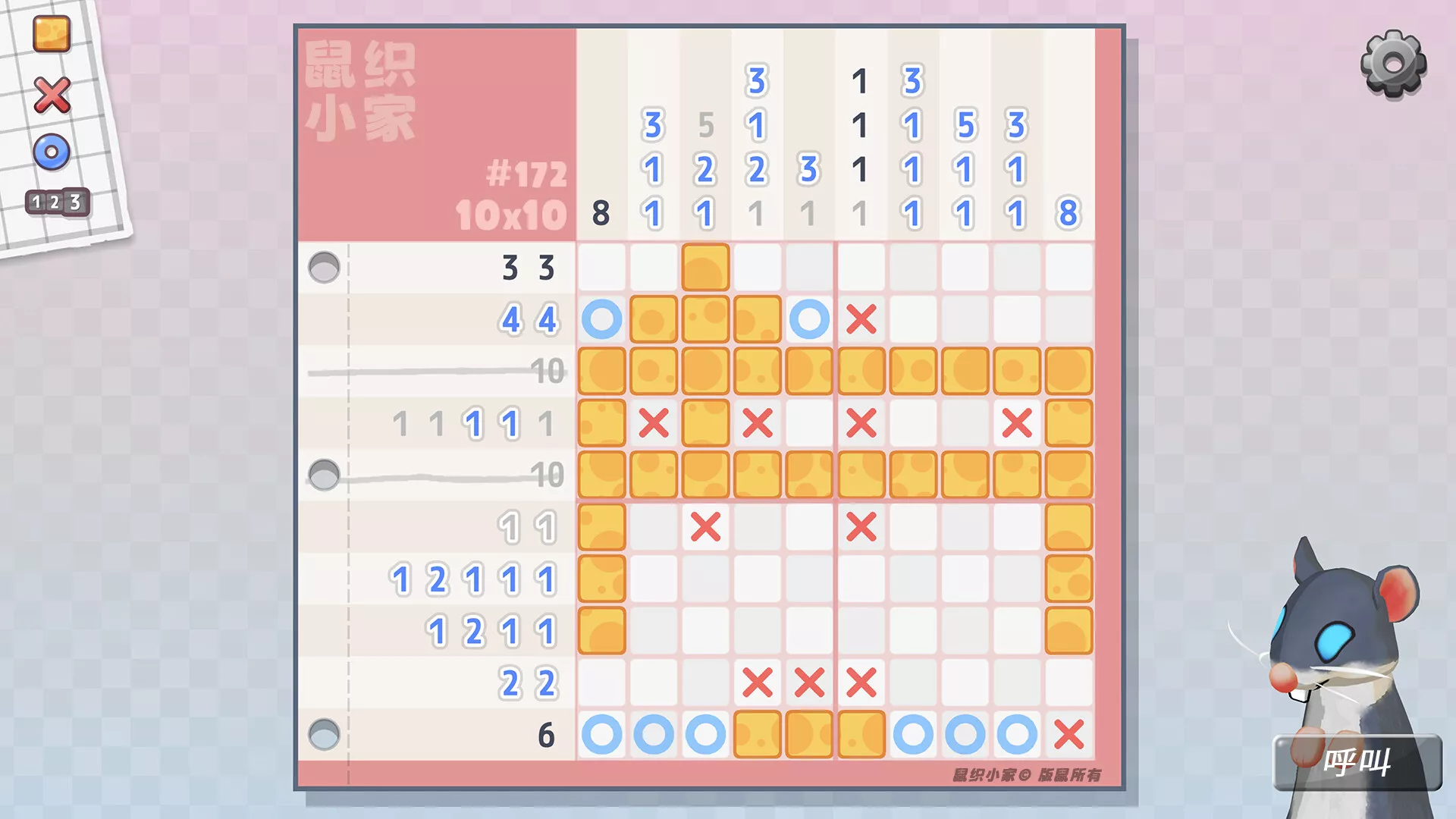 鼠织小家/Squeakross: Home Squeak Home 版本更新-17ns一起游戏网