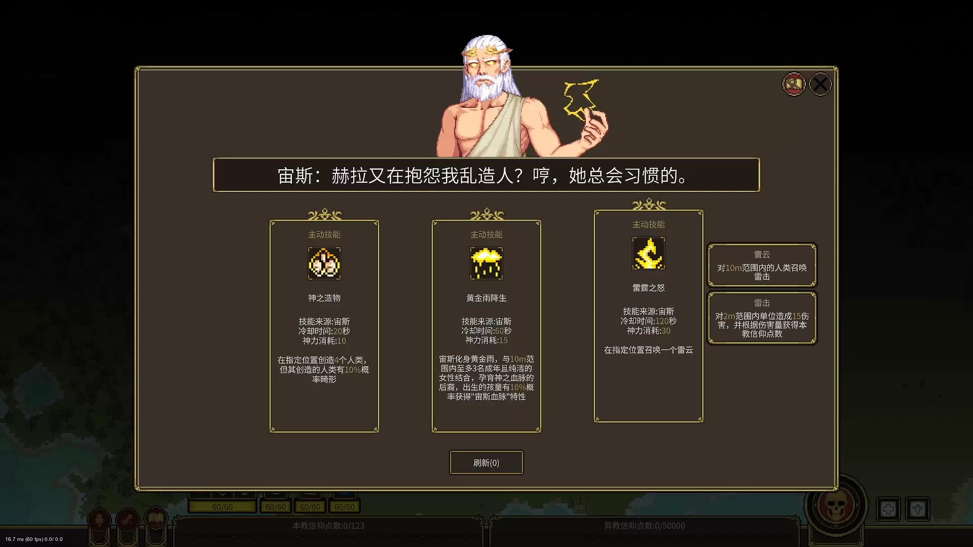 潘多拉的玩具盒/Pandora’s Toybox