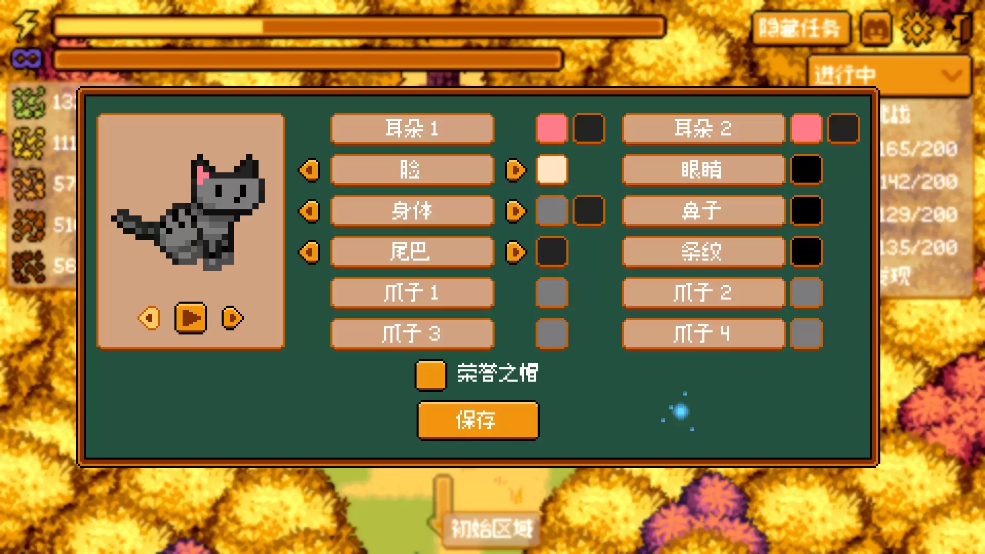 温馨踩叶/Cozy Crunch 新游发布-17ns一起游戏网