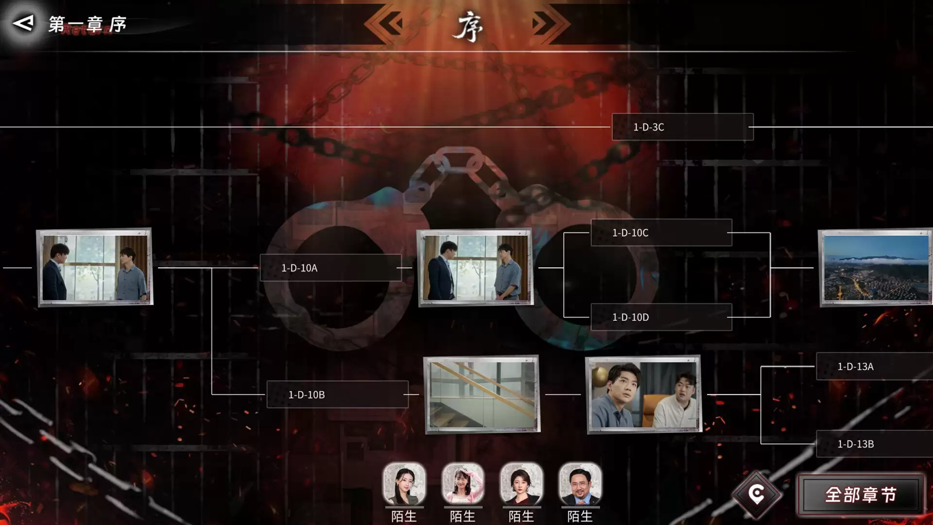 《罪金游戏》中文版 《罪金游戏》中文版