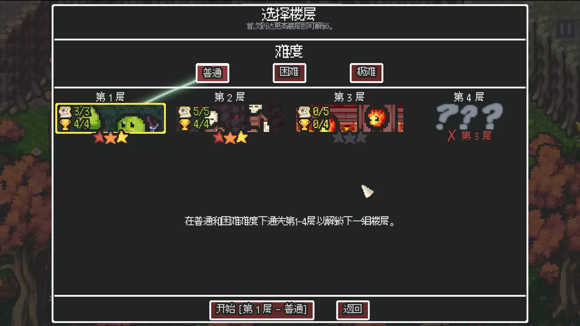 无尽矿山/Kin and Conquest 新游发布