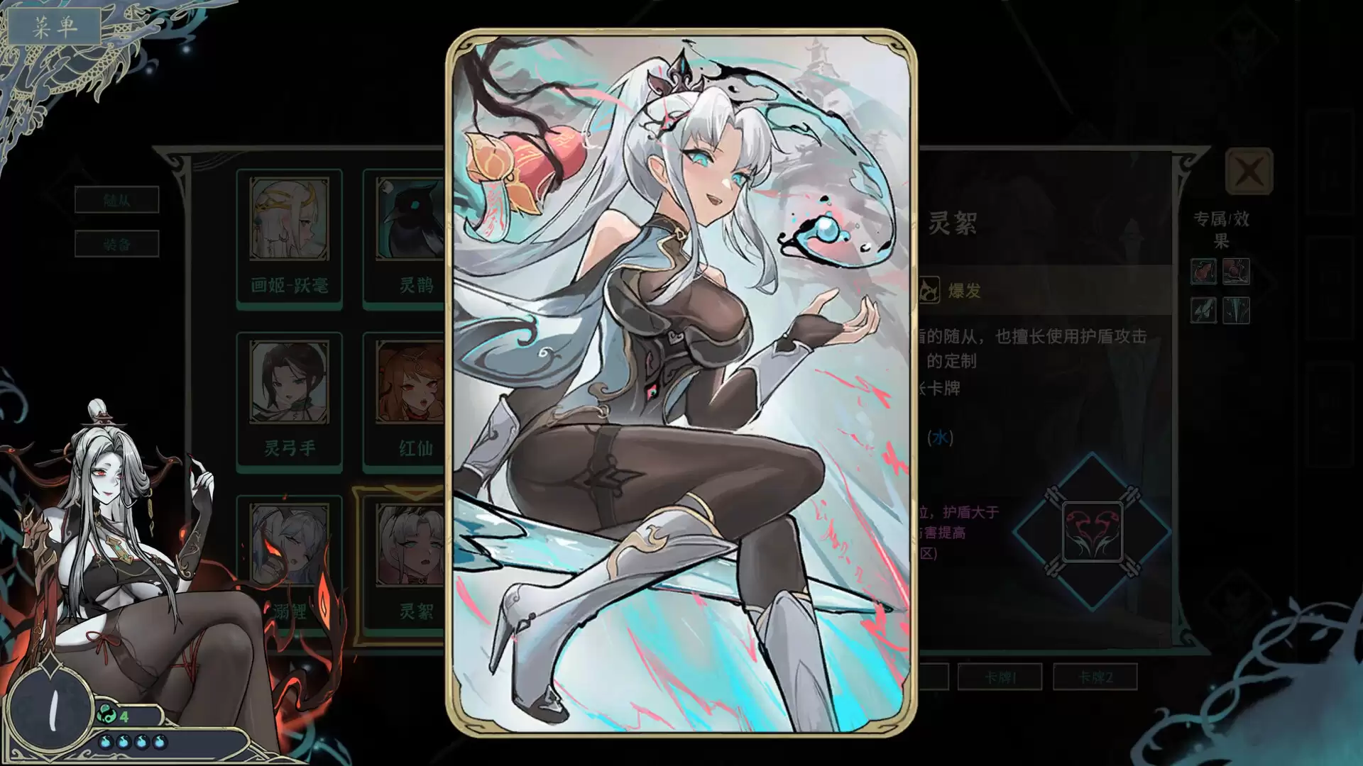 《尸姬之梦》中文版-17ns一起游戏网