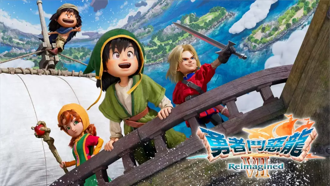 【港版】勇者斗恶龙7重制版 .Dragon Quest VII Reimagined 中文 【港版】勇者斗恶龙7重制版 .Dragon Quest VII Reimagined 中文