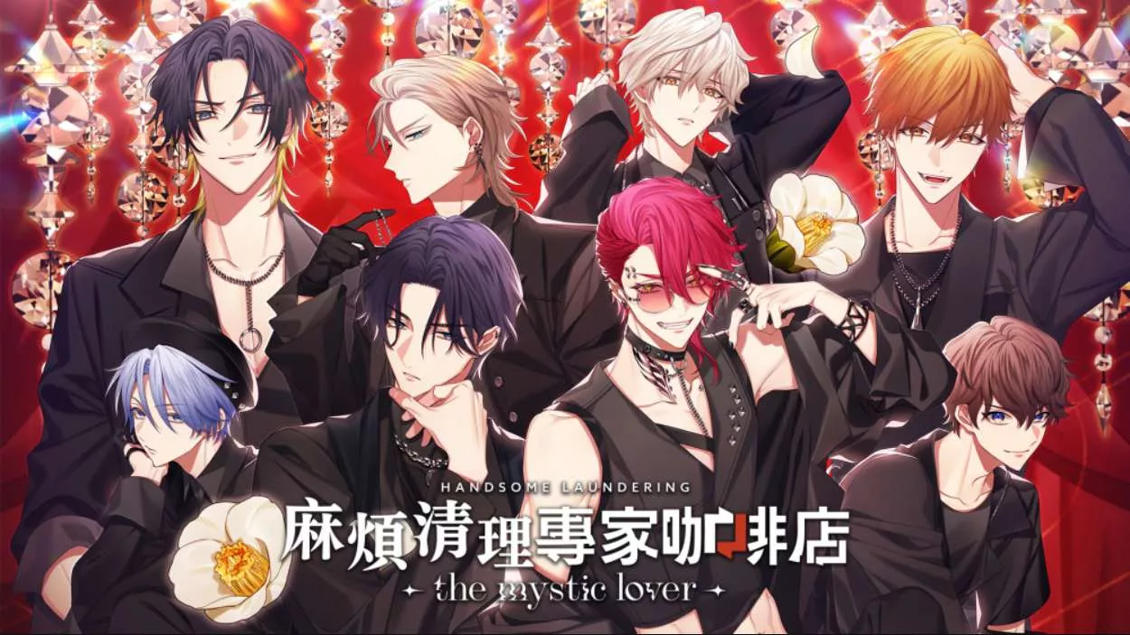 【港版】麻煩清理專家咖啡店 -the mystic lover- 中文-17ns一起游戏网