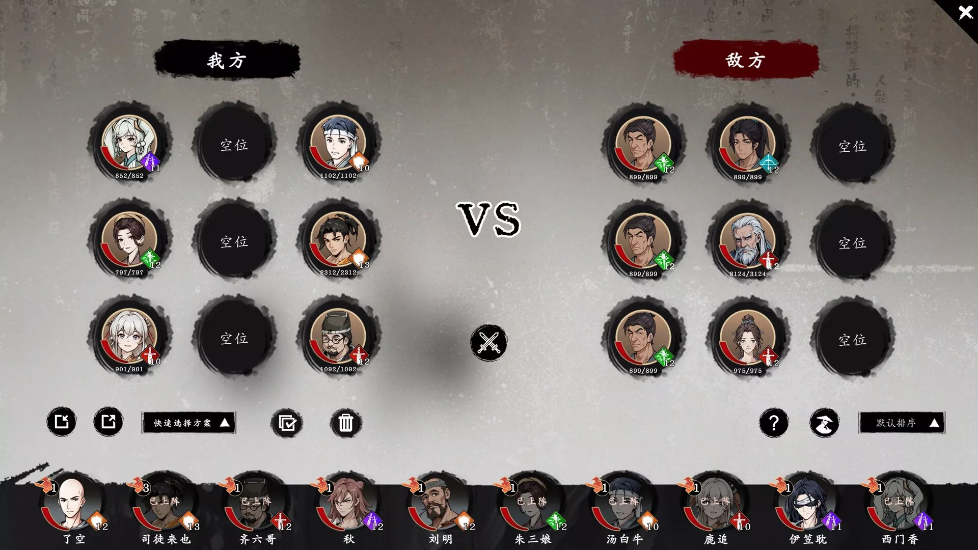 息风谷战略/WindStop Strategy 版本更新