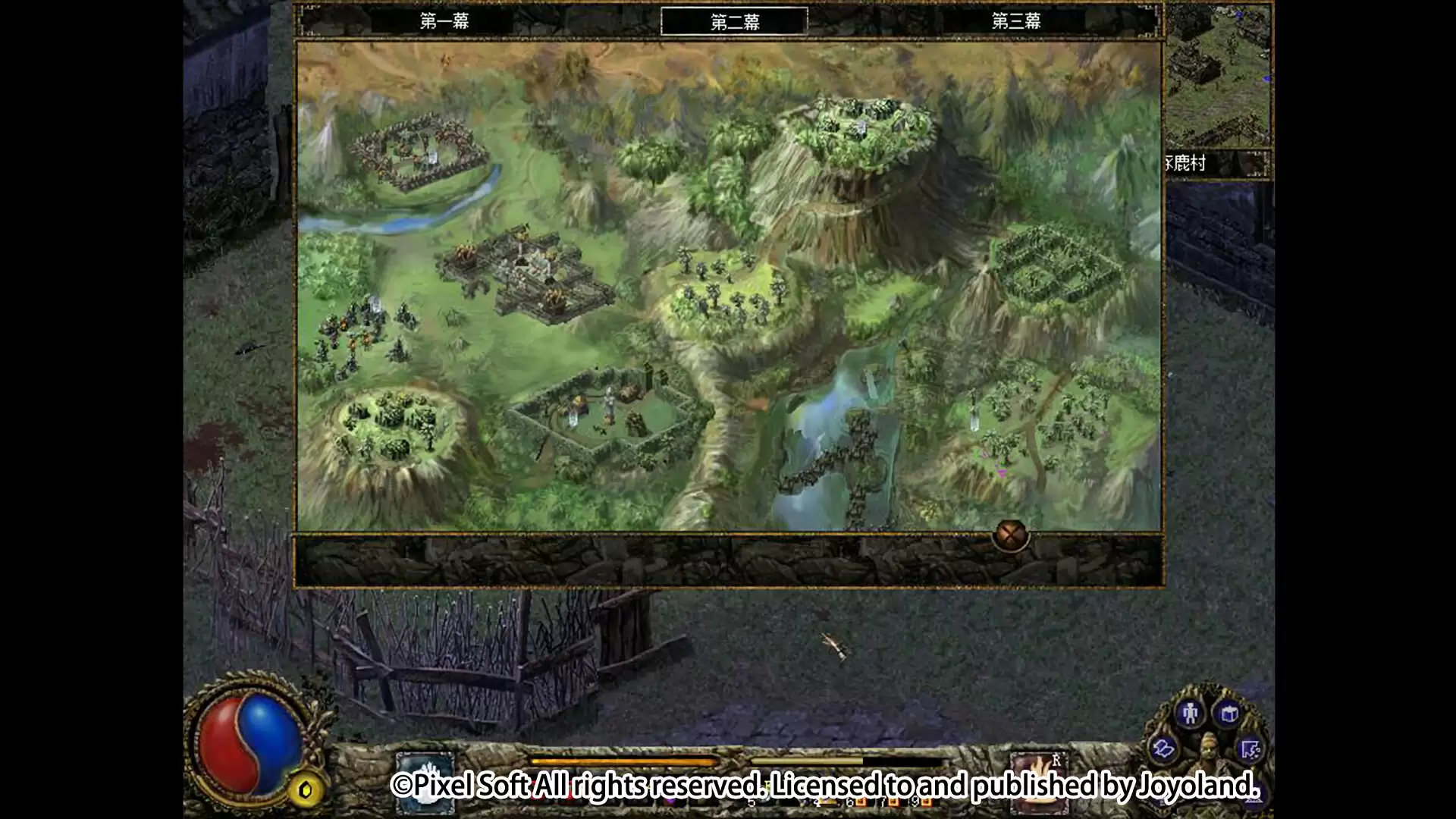 《刀剑封魔录外传:上古传说》中文版 《刀剑封魔录外传:上古传说》中文版