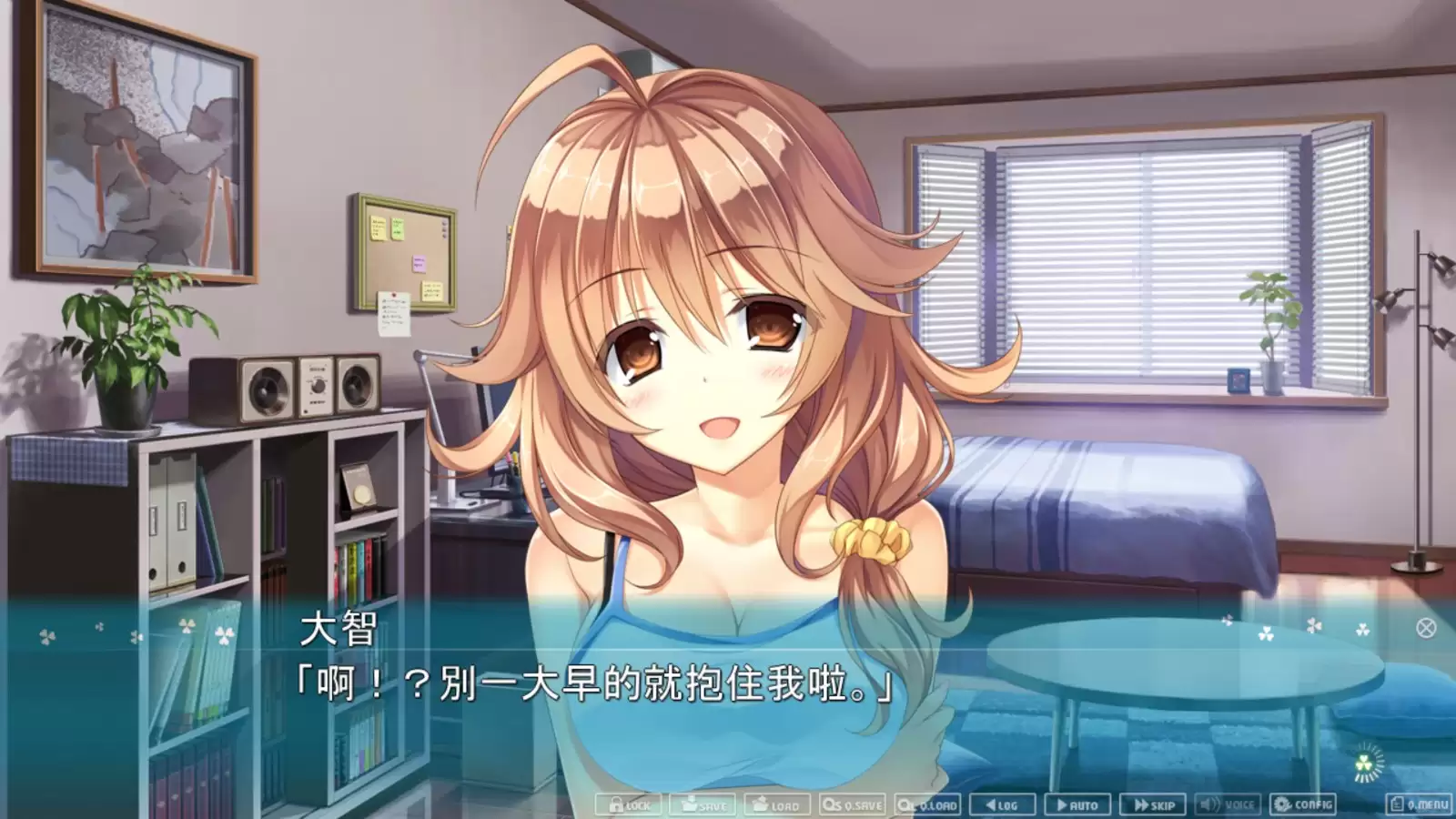 《原始之心2》v1.0.0中文版-17ns一起游戏网