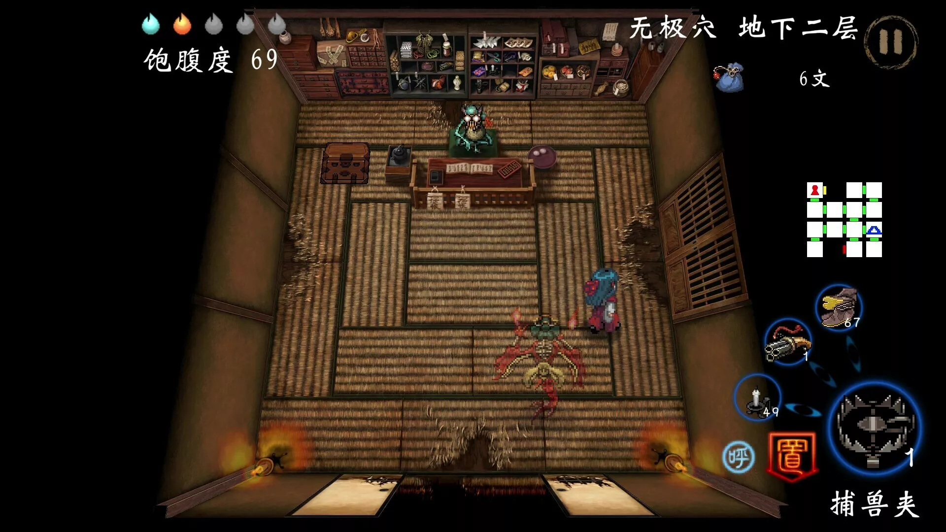 四目朝生 : 幽世府 · 雨夜传说/SHINONOME : Rainy Night Manor