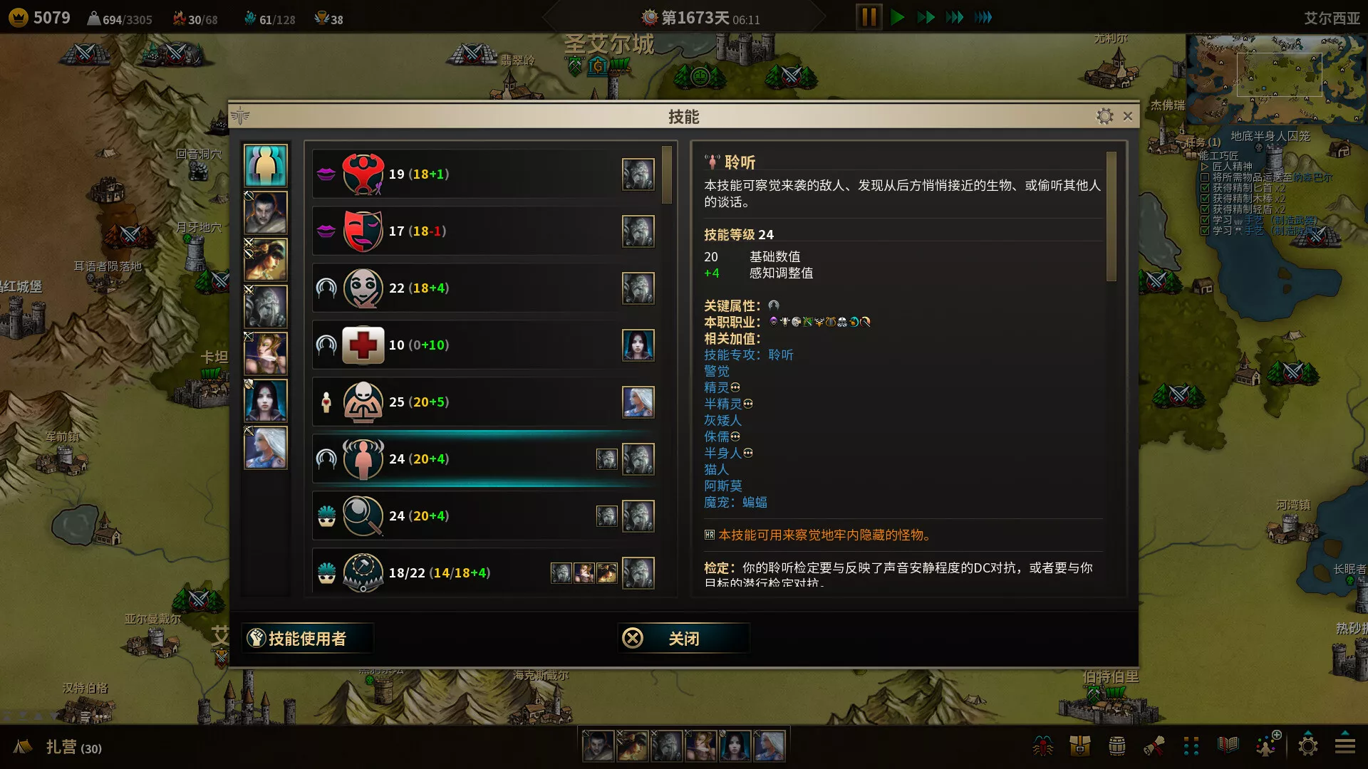 低魔时代/Low Magic Age 版本更新