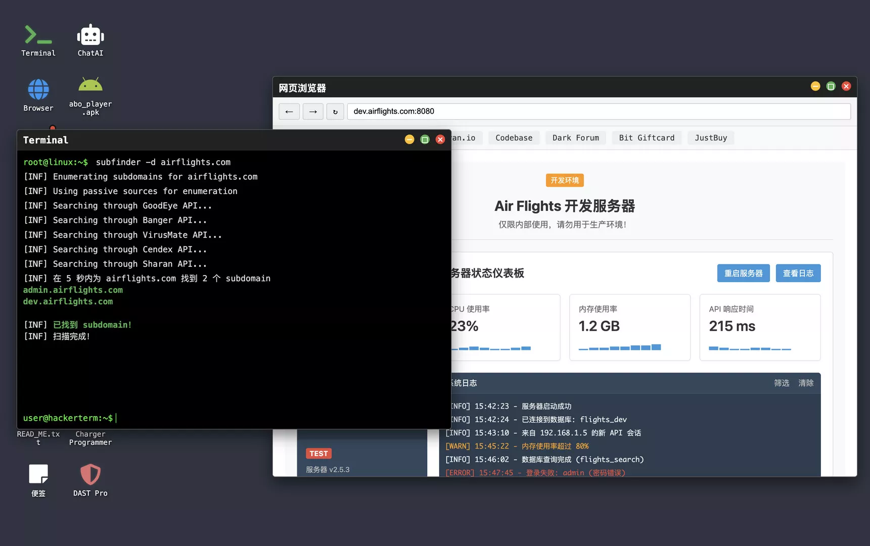 黑客生涯/Hacker’s Journey 新游发布-17ns一起游戏网