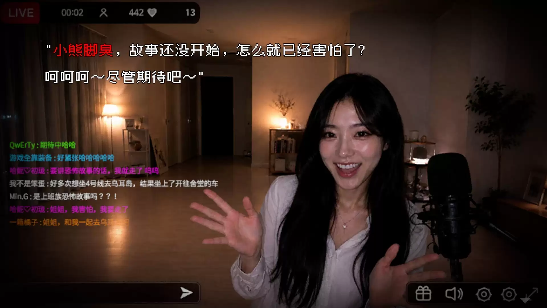 惊悚故事:畸怪见闻/Scary Stories: Grotesque 新游发布 惊悚故事:畸怪见闻/Scary Stories: Grotesque 新游发布