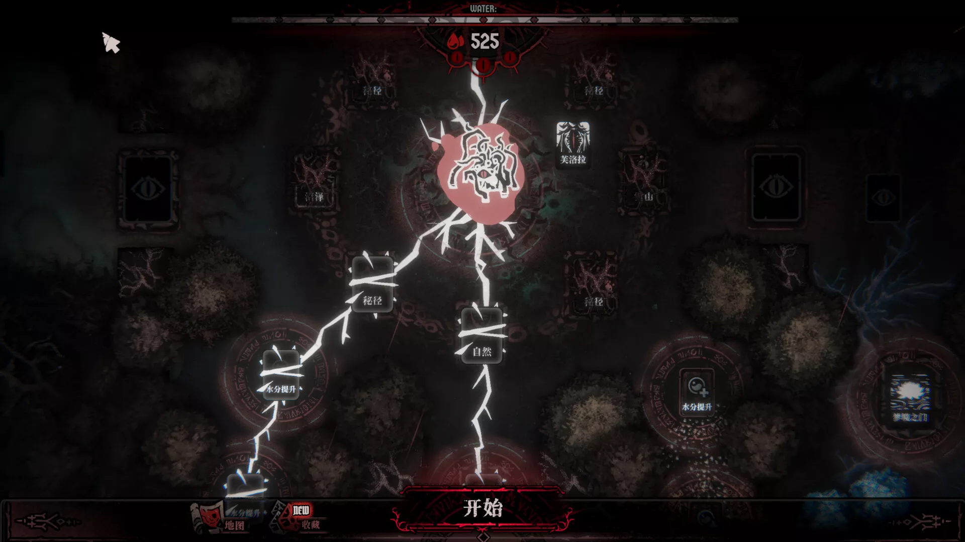 腐根之里/Roots Devour 版本更新-17ns一起游戏网