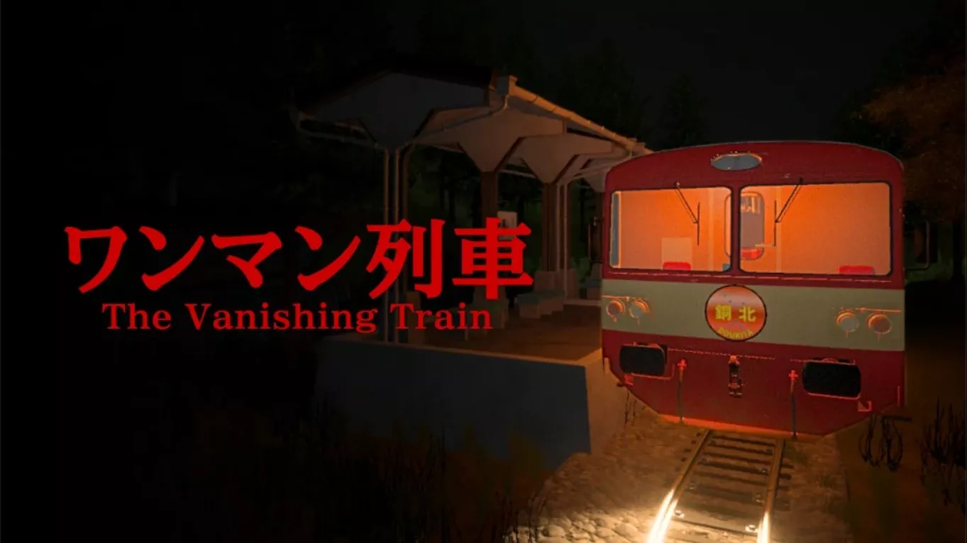 【美版】消失的列车 .The Vanishing Train 中文-17ns一起游戏网
