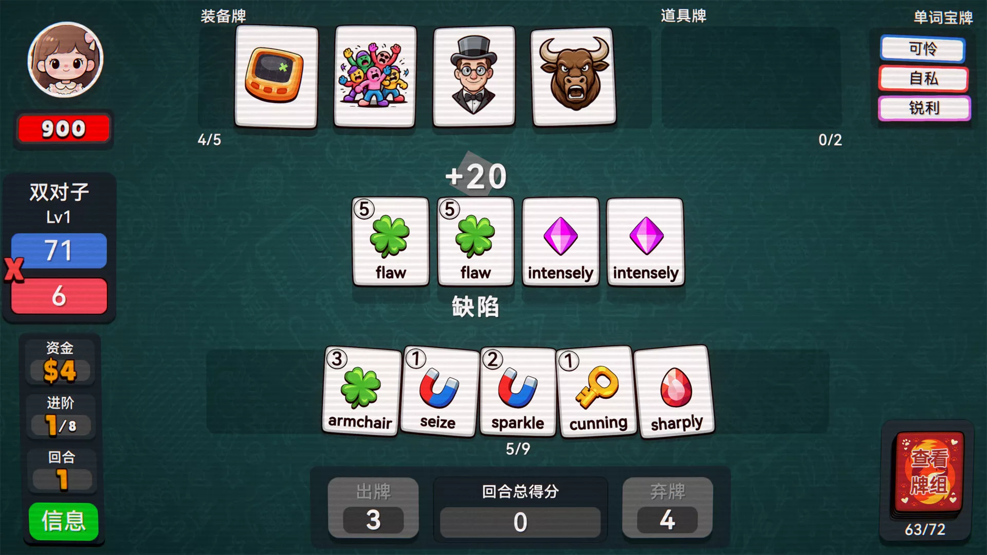 单词牌/English Vocab Rush 新游发布-17ns一起游戏网