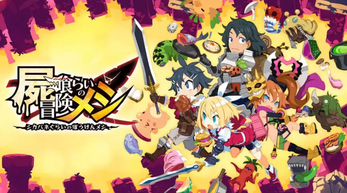 《魔物饭大冒险 Deadly Eating Adventure Meshi》Switch中文版NSP下载 – 含1.2.0补丁-17ns一起游戏网