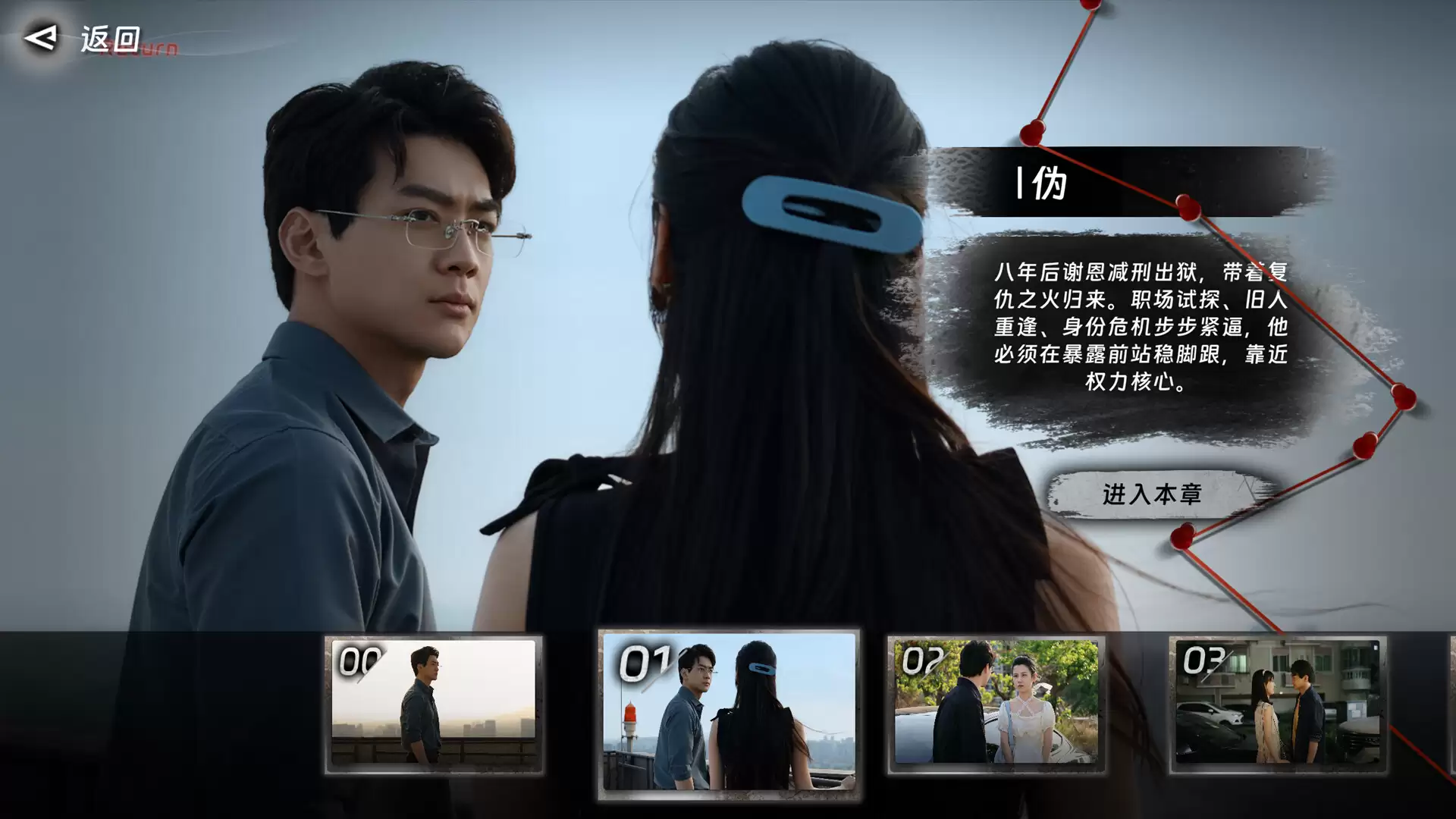 《罪金游戏》中文版 《罪金游戏》中文版