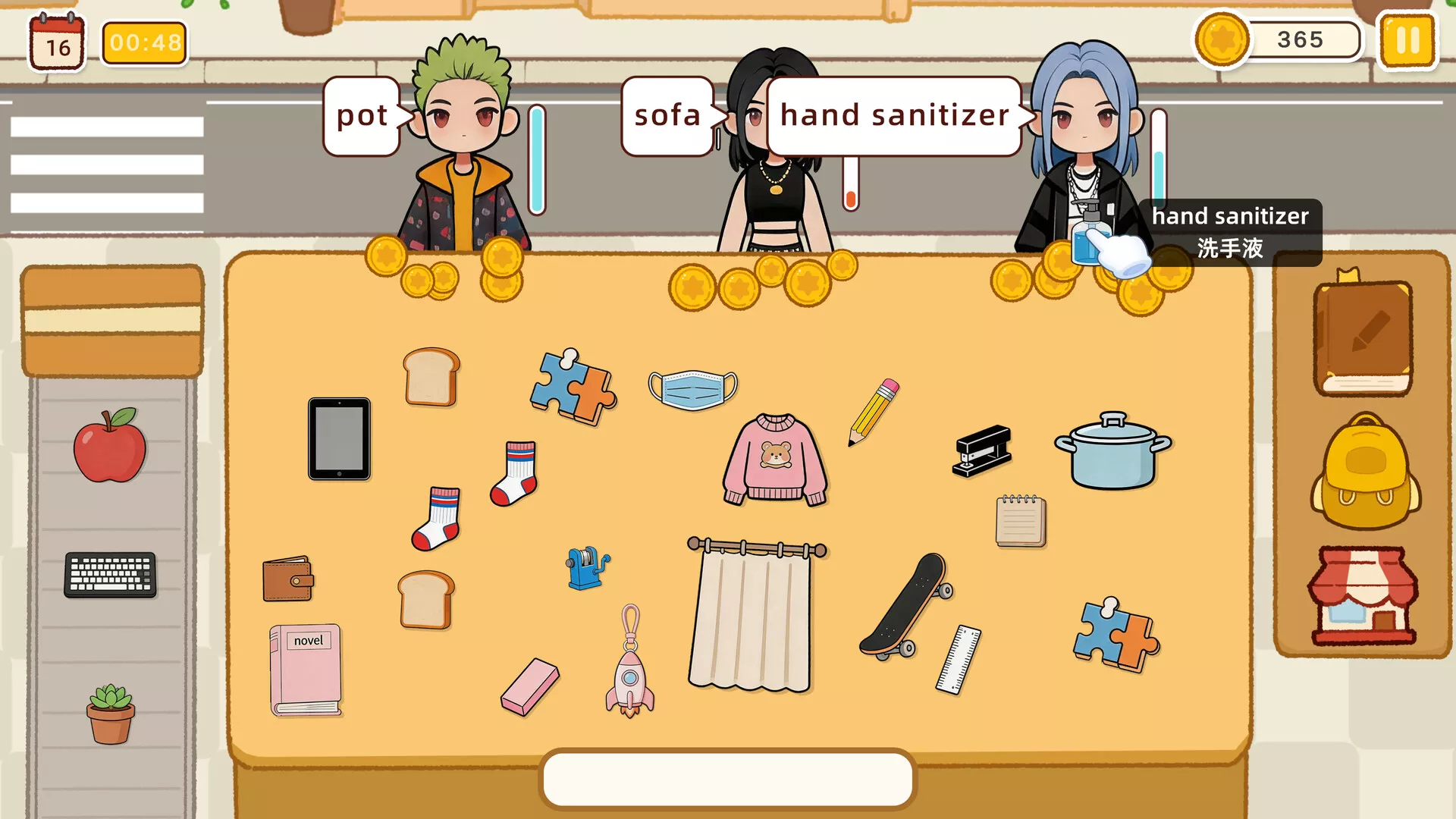 一起来摆摊：英语单词游戏/Stall Tycoon: A Cozy English Word Game-17ns一起游戏网