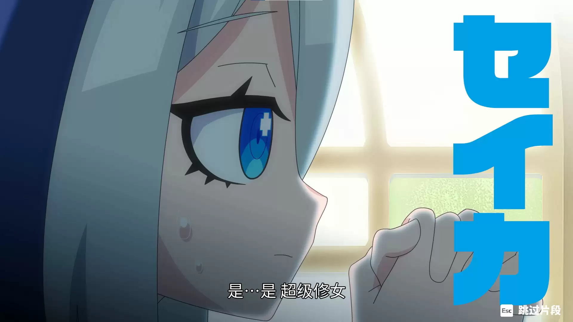 《萌萌夹击》中文版