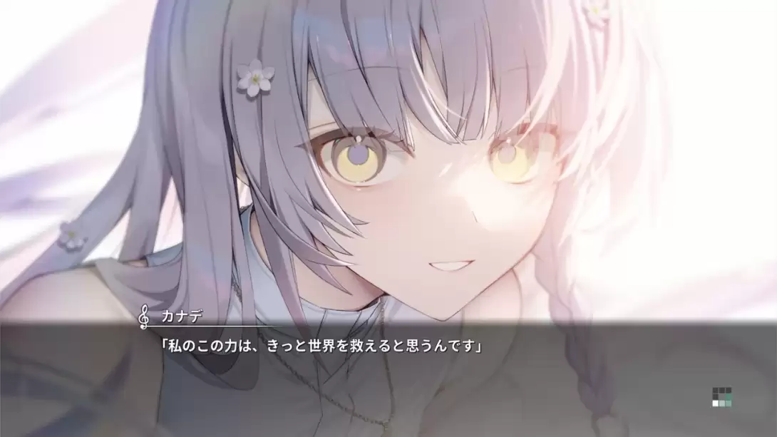【日版】奏 .KANADE 中文