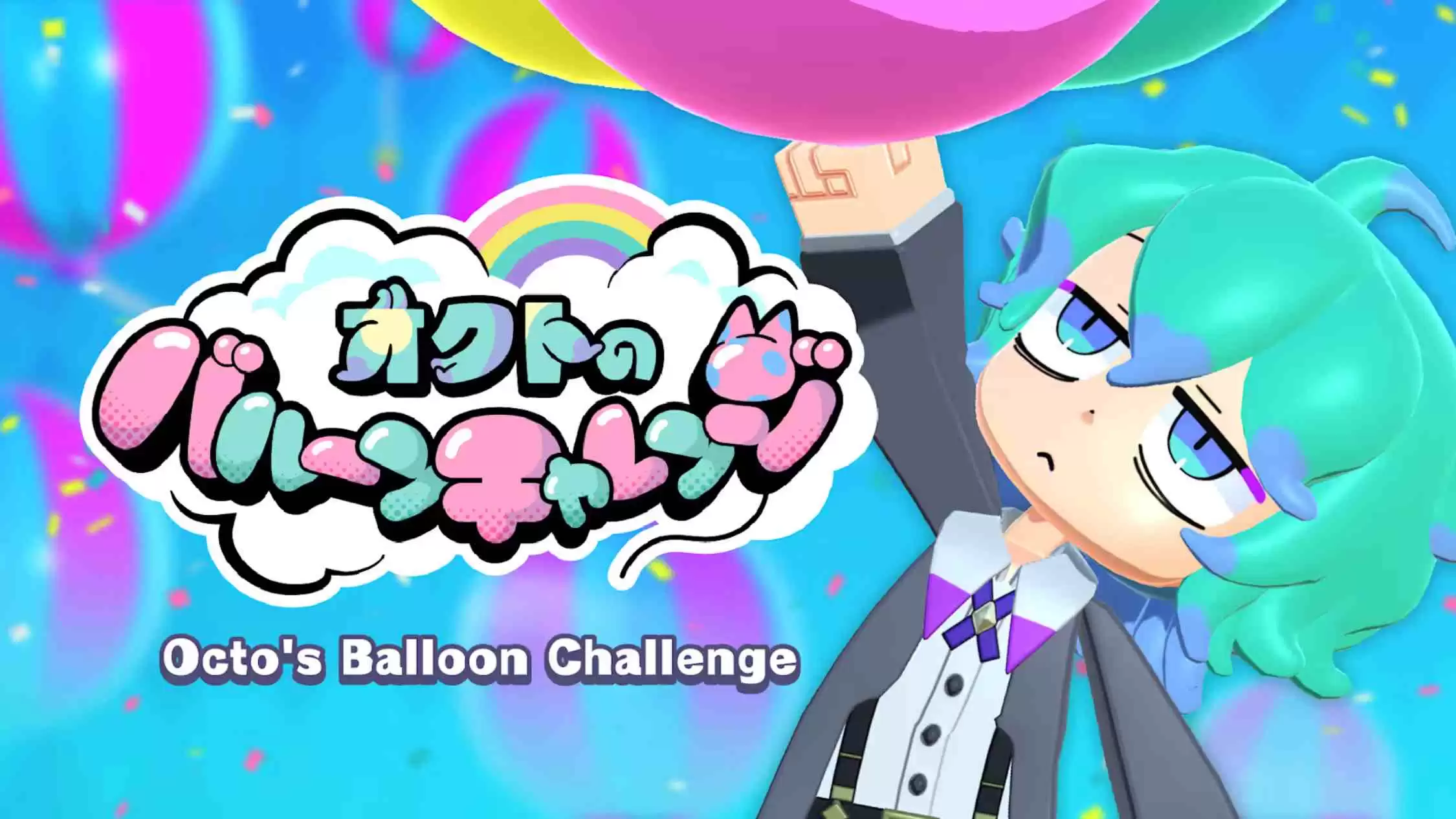 奥克特的气球挑战 .Octo s Balloon Challenge 中文