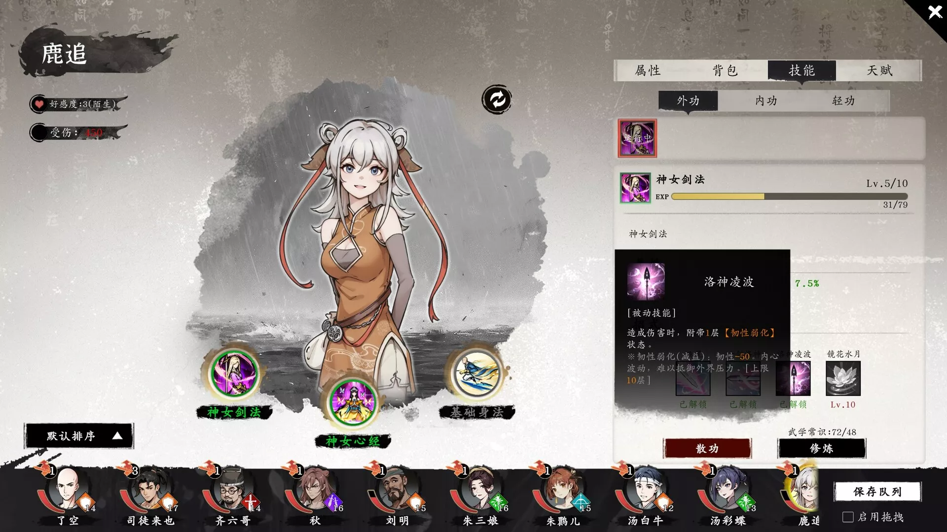息风谷战略/WindStop Strategy 版本更新