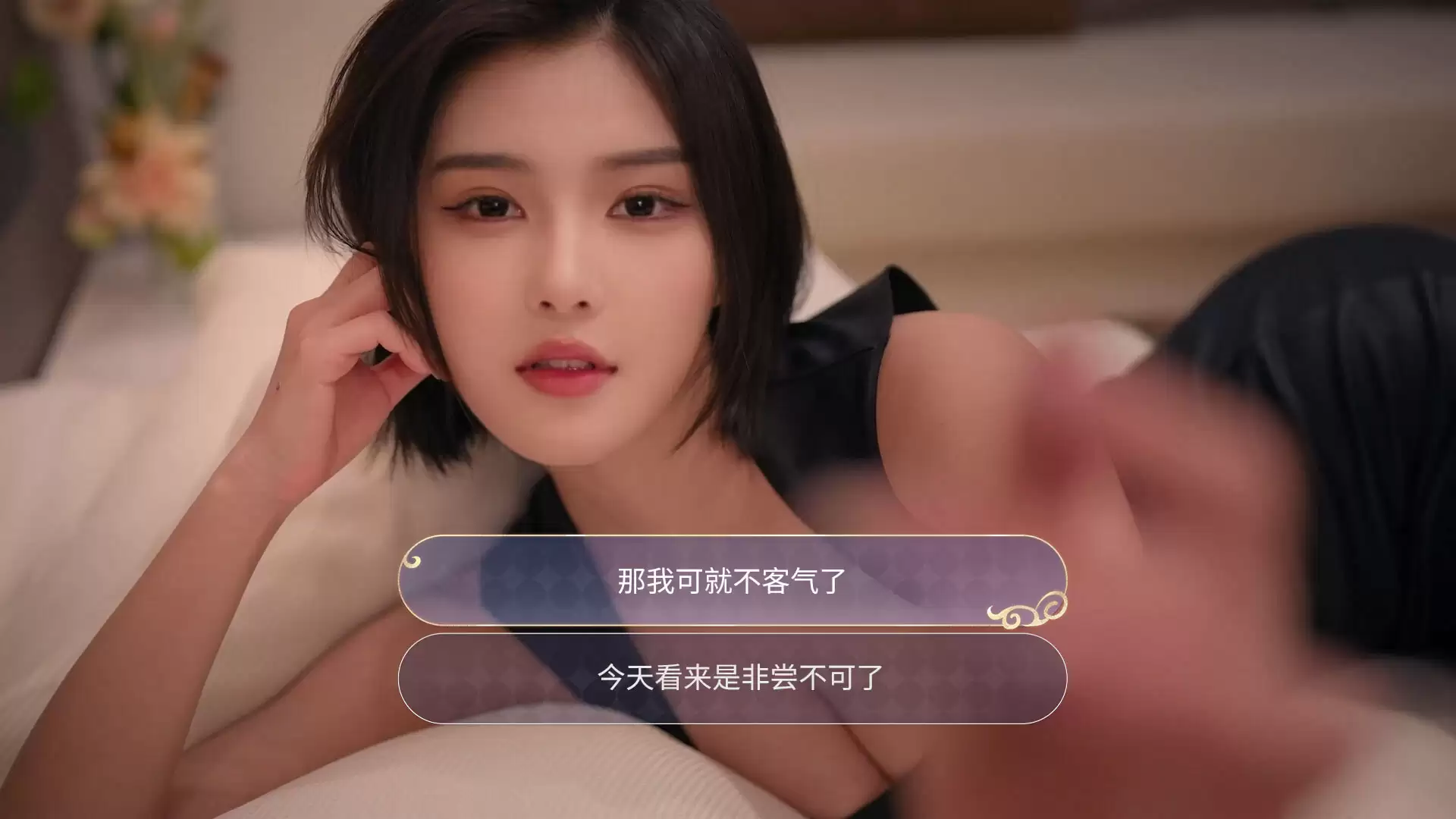 《我的机器人女友》中文版