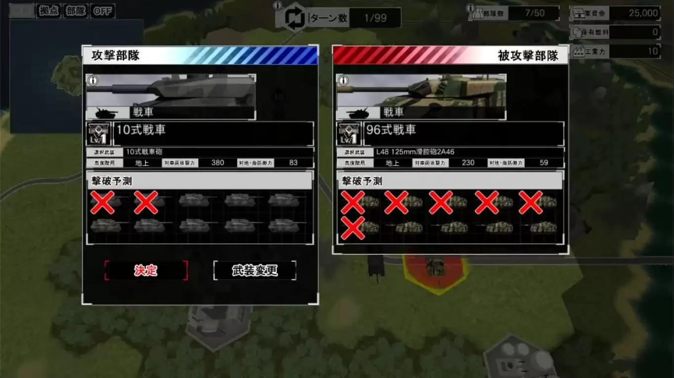 【日版】大战略 SSB 2 .Daisenryaku SSB 2 日语 【日版】大战略 SSB 2 .Daisenryaku SSB 2 日语