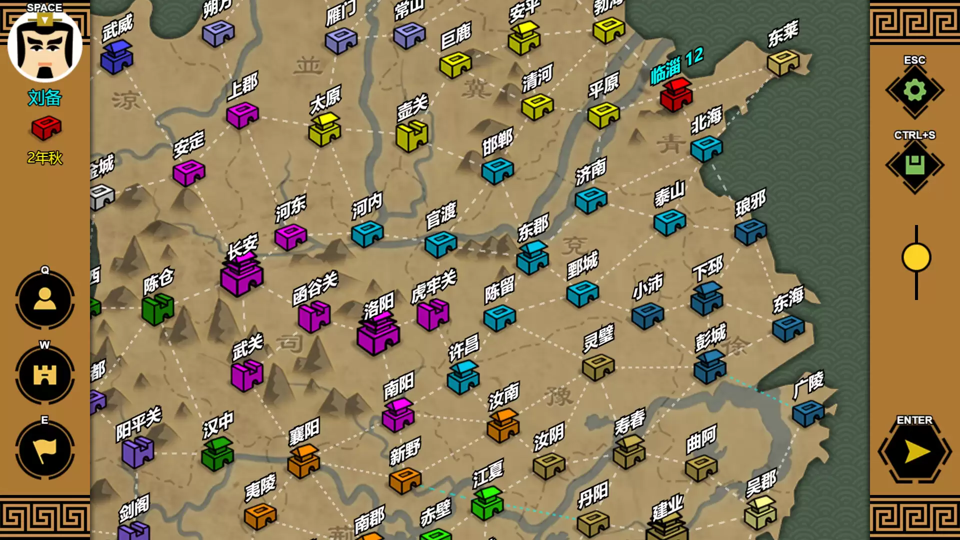 《三国时代3》中文版-17ns一起游戏网
