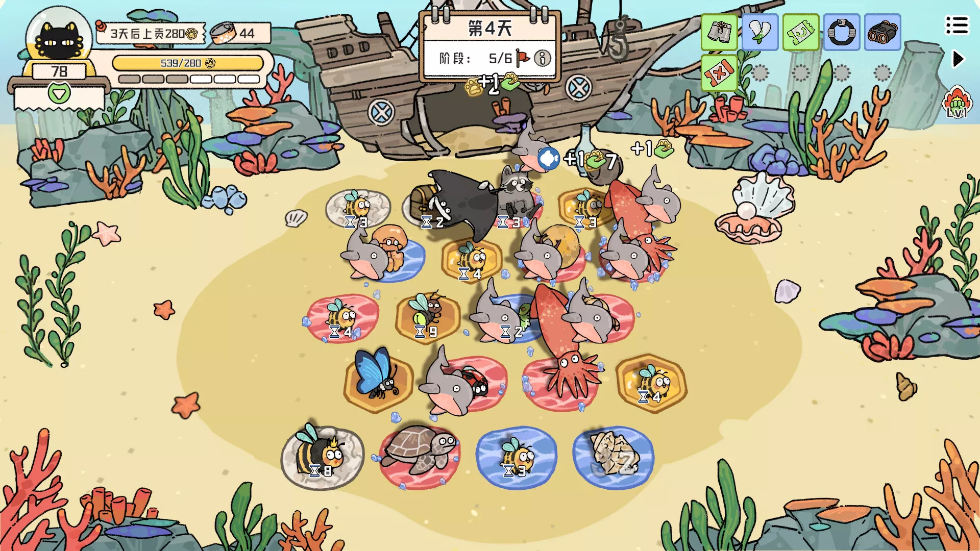 猫神牧场/Cat God Ranch