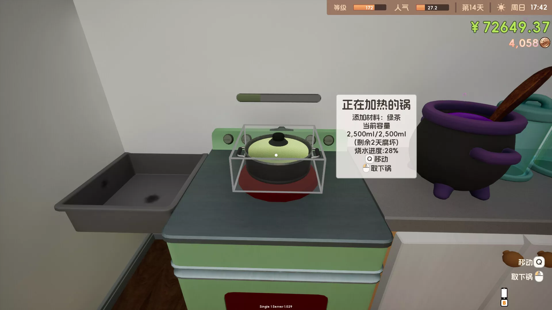 奶茶店模拟器 – 重生之我在冰堡甜城当店长/Boba Cafe Simulator 版本更新
