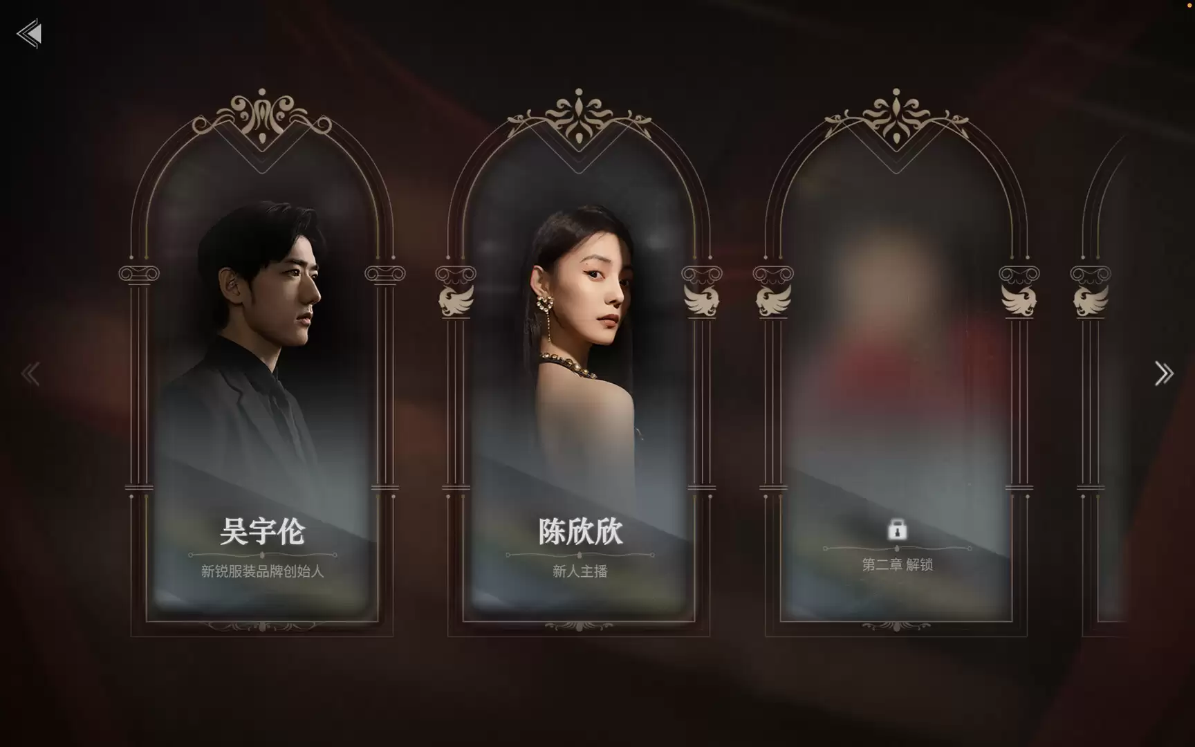 《情感反诈模拟器》中文版-趣奇资源网-第6张图片