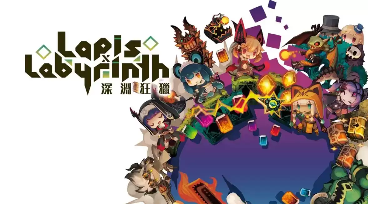 《深渊狂猎 Lapis x Labyrinth》Switch中文版NSP下载 – 含1.0.1补丁-17ns一起游戏网