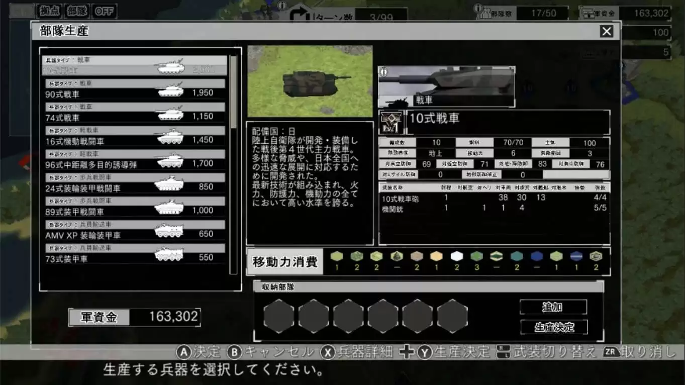 【日版】大战略 SSB 2 .Daisenryaku SSB 2 日语 【日版】大战略 SSB 2 .Daisenryaku SSB 2 日语