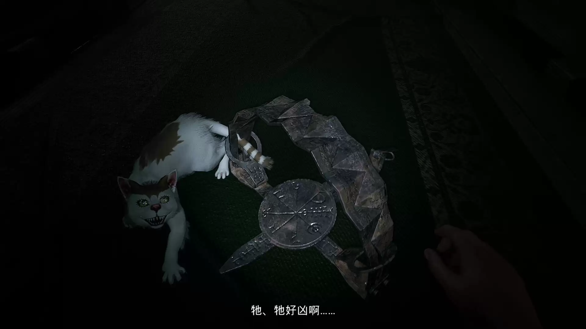 《伊藤润二狂热 : 无止的囹圄》中文版