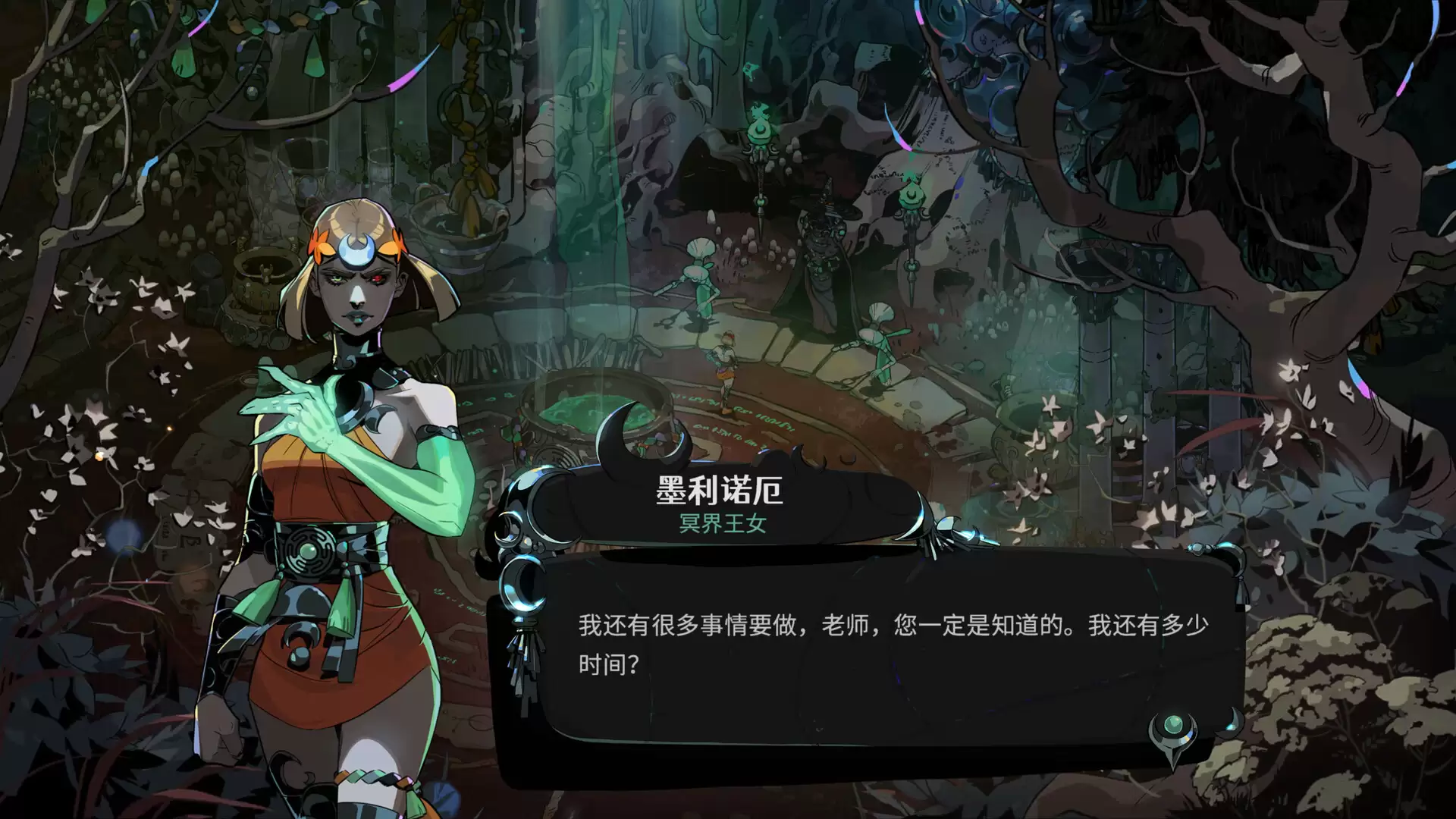 《哈迪斯2》v1.0.0正式版