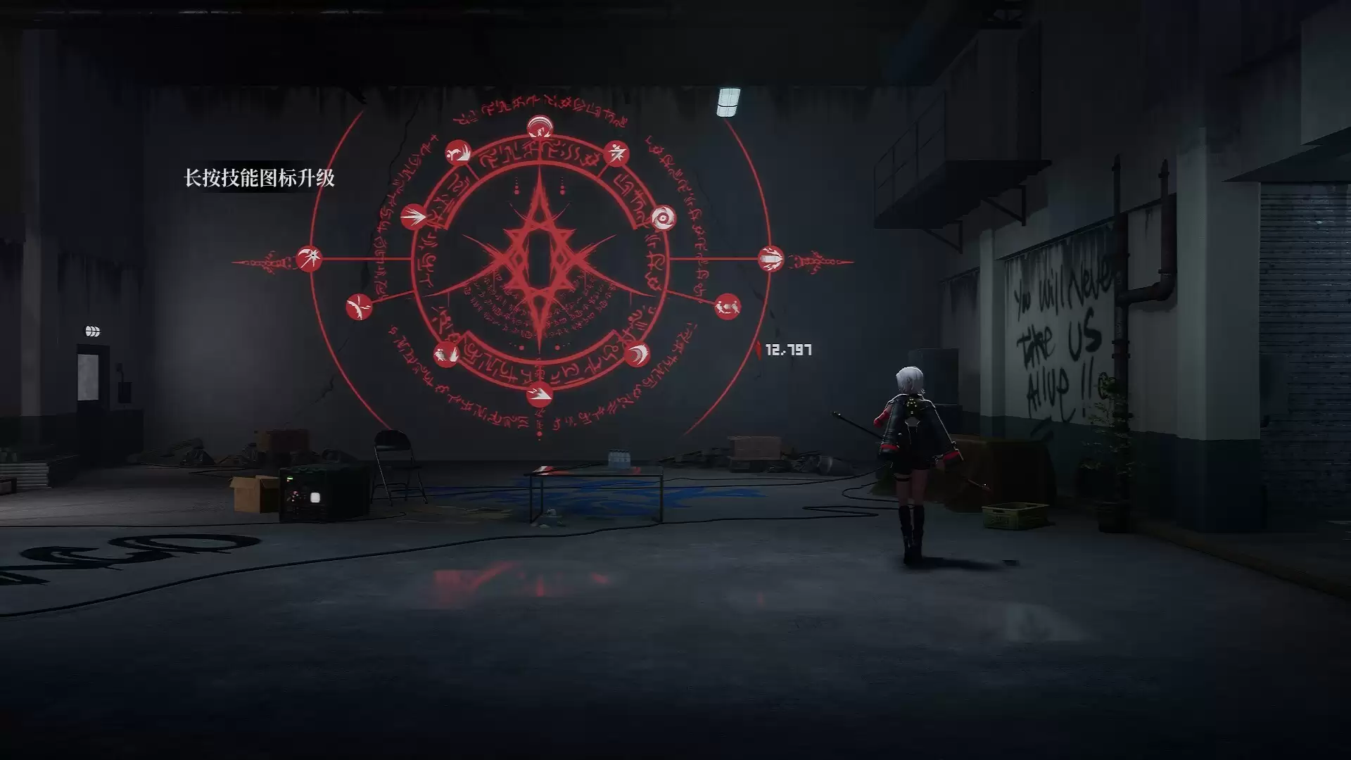 《血姬：双生》中文版