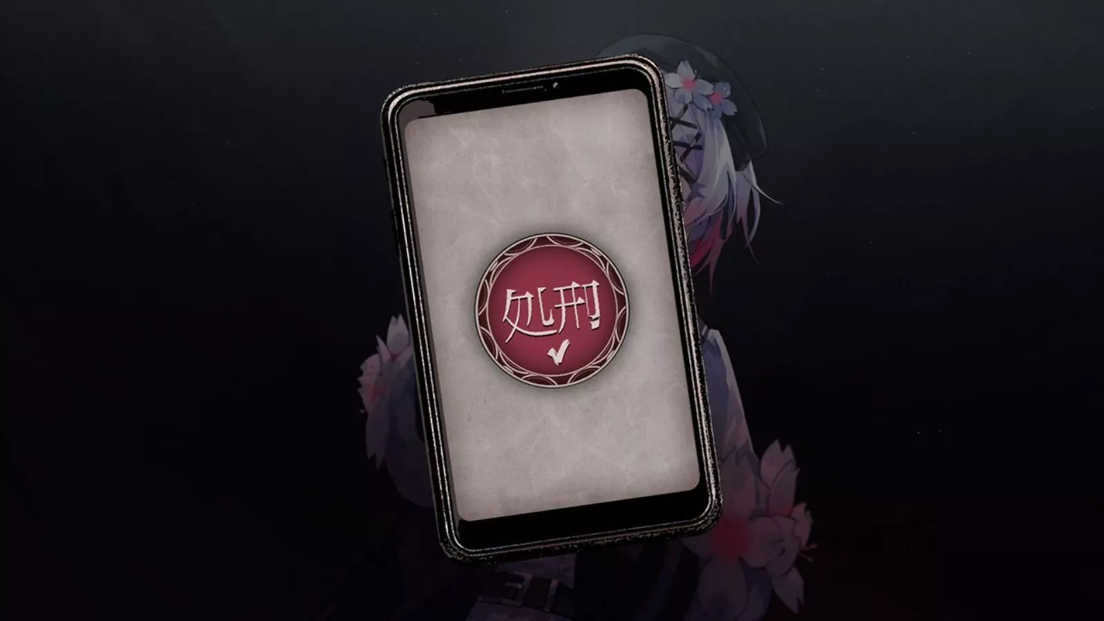 【港版】魔法少女的魔女審判 中文
