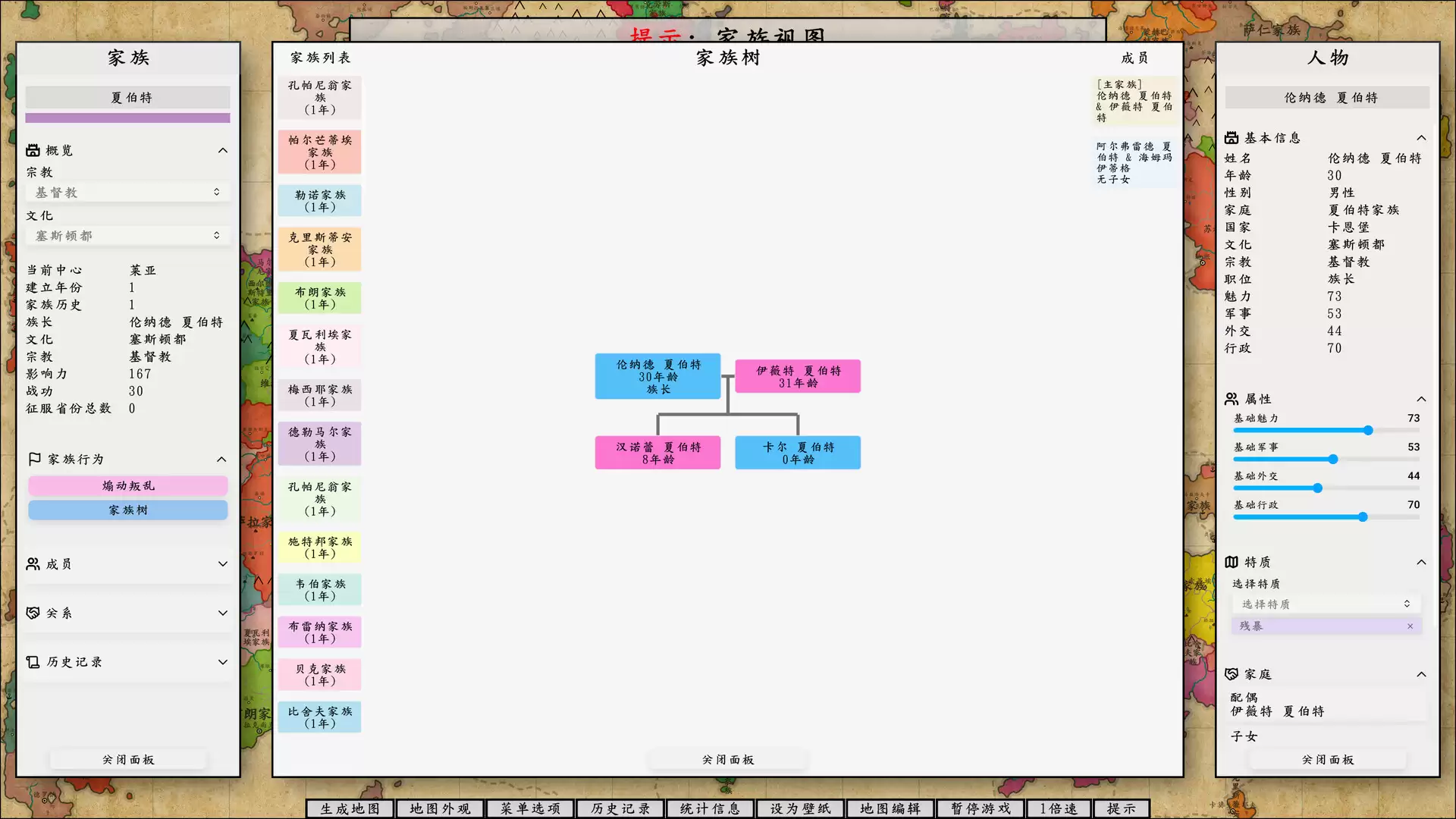 架空地图模拟器/Fantasy Map Simulator 版本更新 架空地图模拟器/Fantasy Map Simulator 版本更新